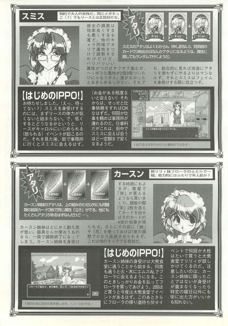 BugBug Magazine 1997-06 Vol.34 BugBug Magazine 1997-06 Vol.34