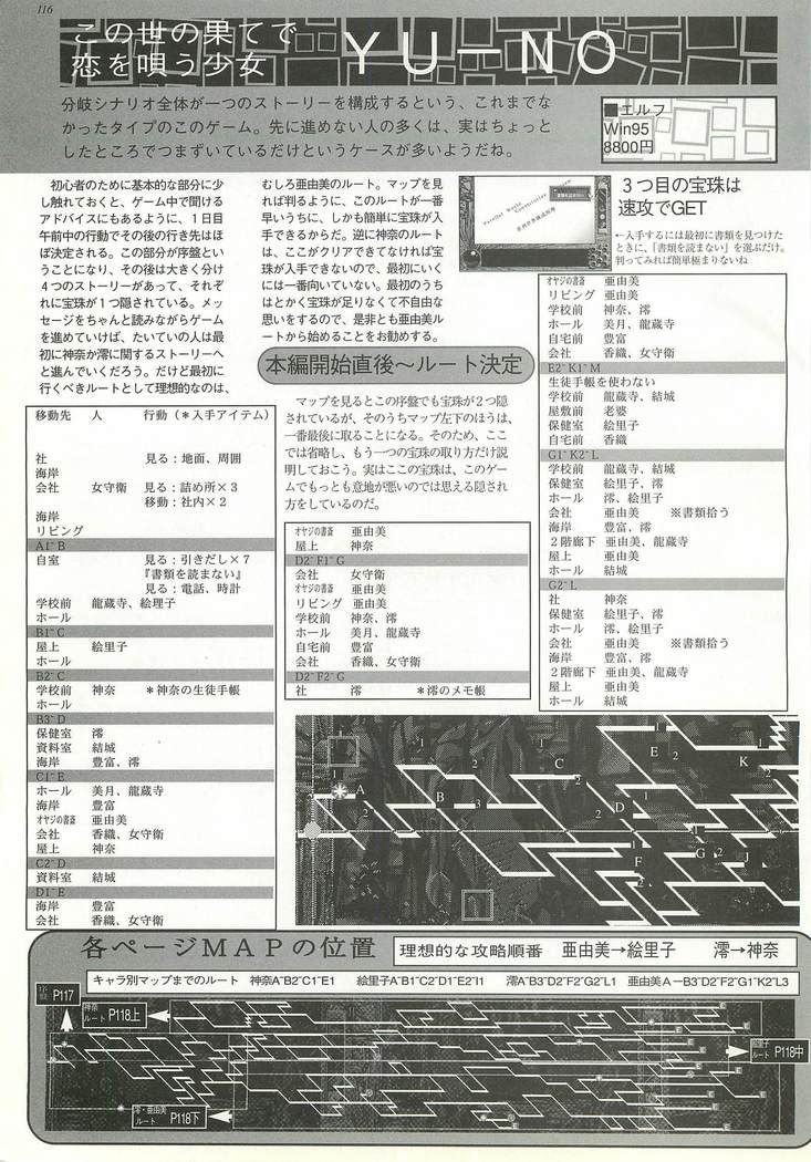 BugBug Magazine 1997-06 Vol.34 BugBug Magazine 1997-06 Vol.34