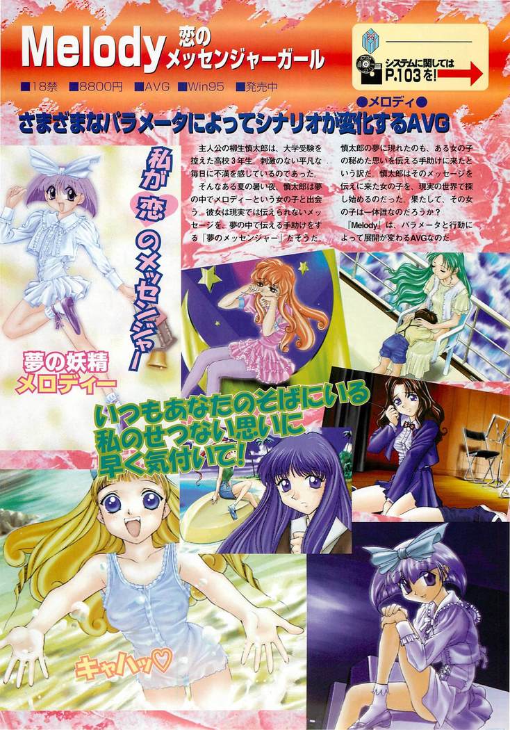 BugBug Magazine 1997-06 Vol.34 BugBug Magazine 1997-06 Vol.34