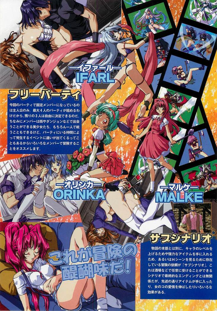 BugBug Magazine 1997-06 Vol.34 BugBug Magazine 1997-06 Vol.34