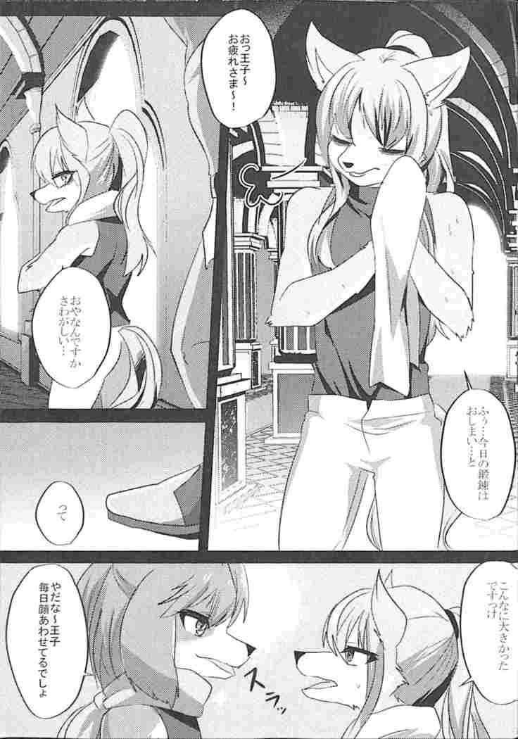 おじとおたわむれお