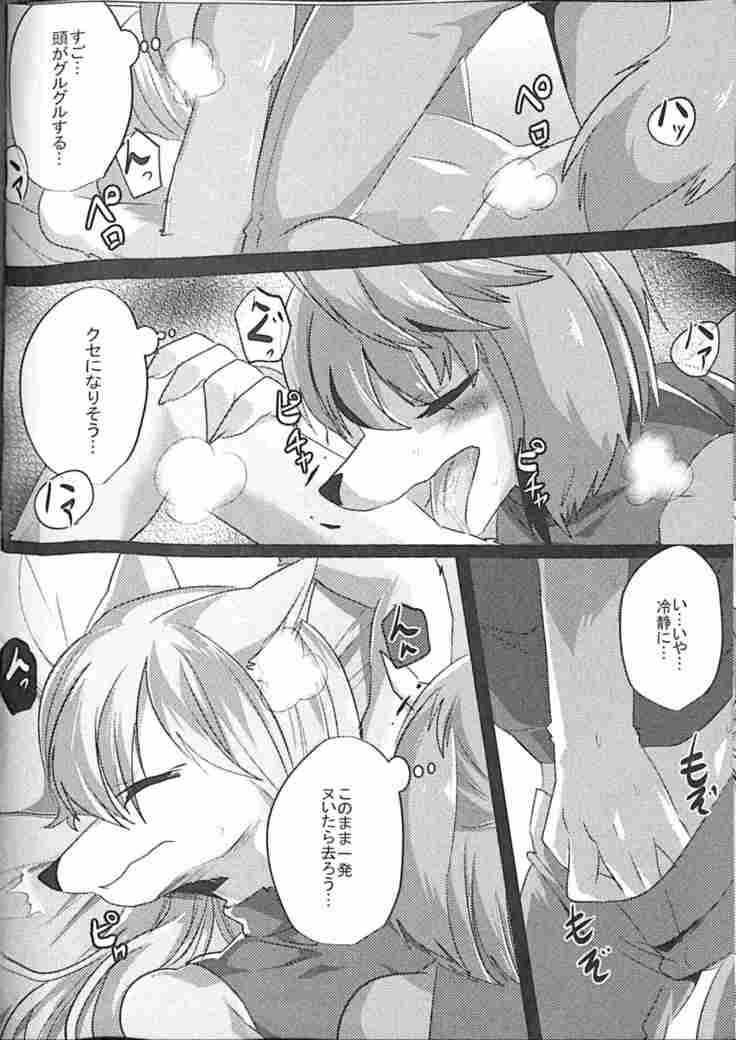 おじとおたわむれお