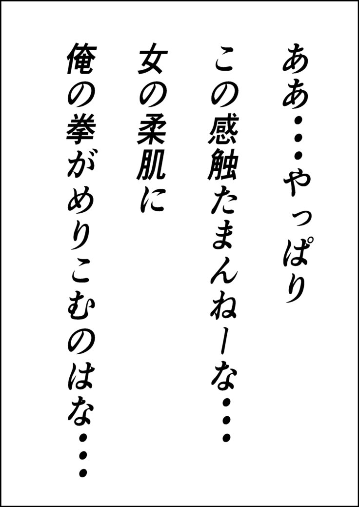 JK危機＃1_冷酷で残酷な+ JK危機＃2_アスナ+ JK危機3