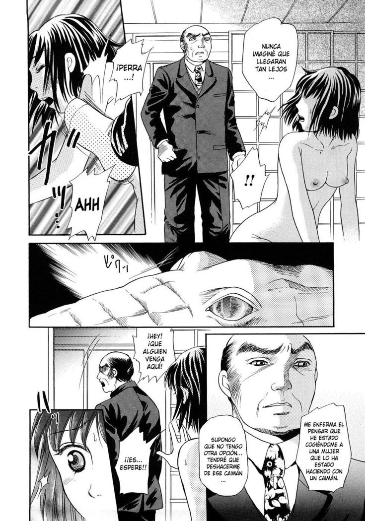 ほうかごはじゅうかん
