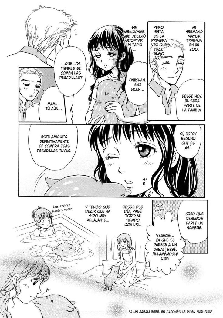 ほうかごはじゅうかん