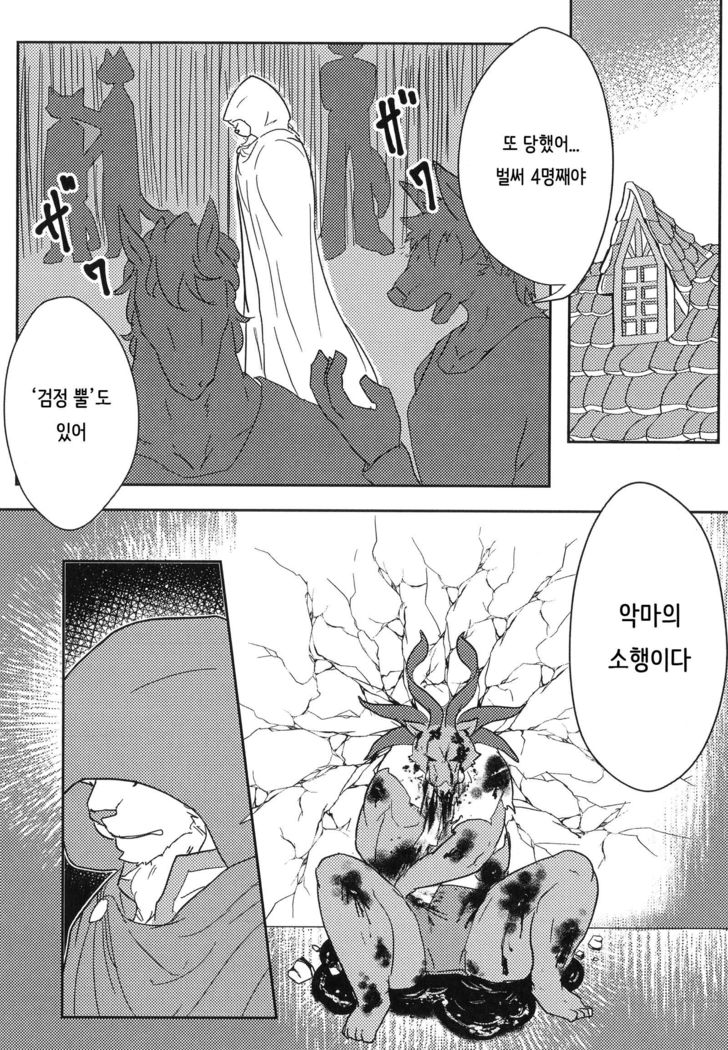 インキュボ