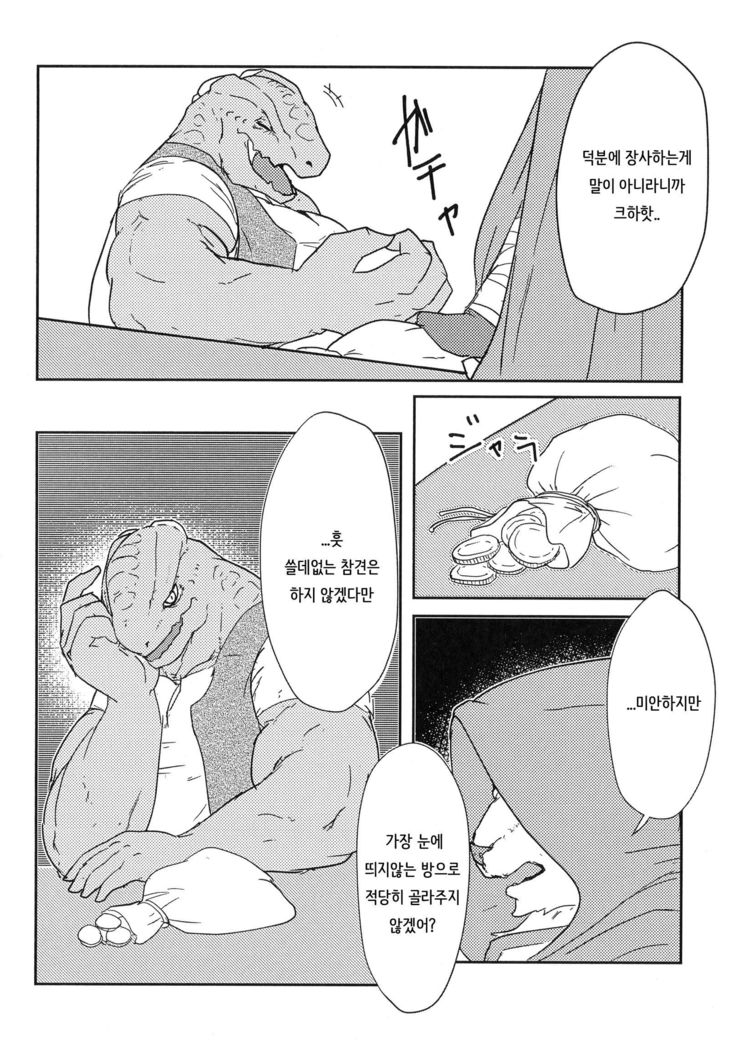 インキュボ