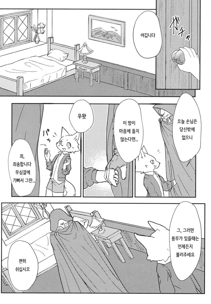インキュボ