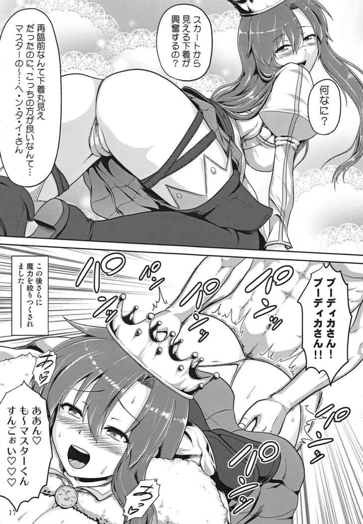 しょうかん園葉でふでおろし