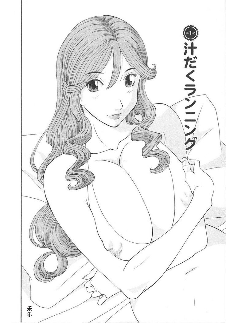 極楽レディースこうこつ編-パラダイスレディース