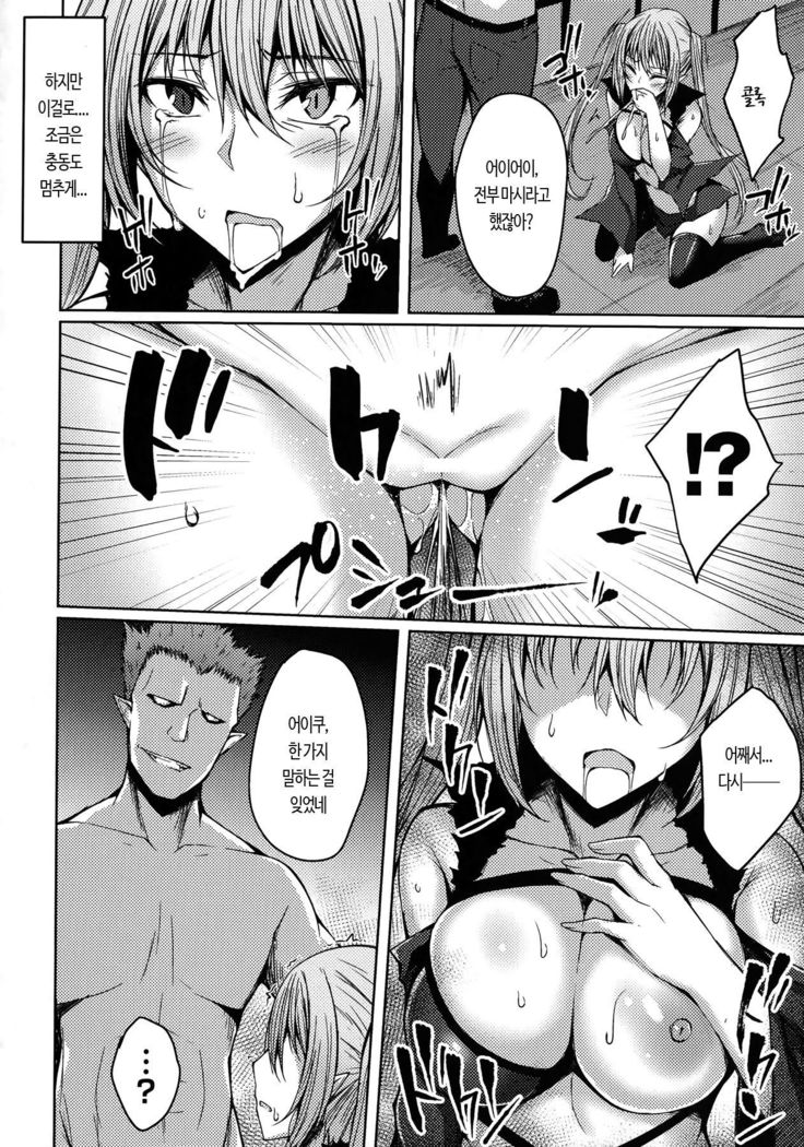 こんしょくのかり
