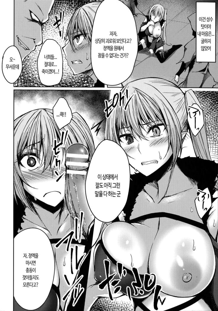 こんしょくのかり