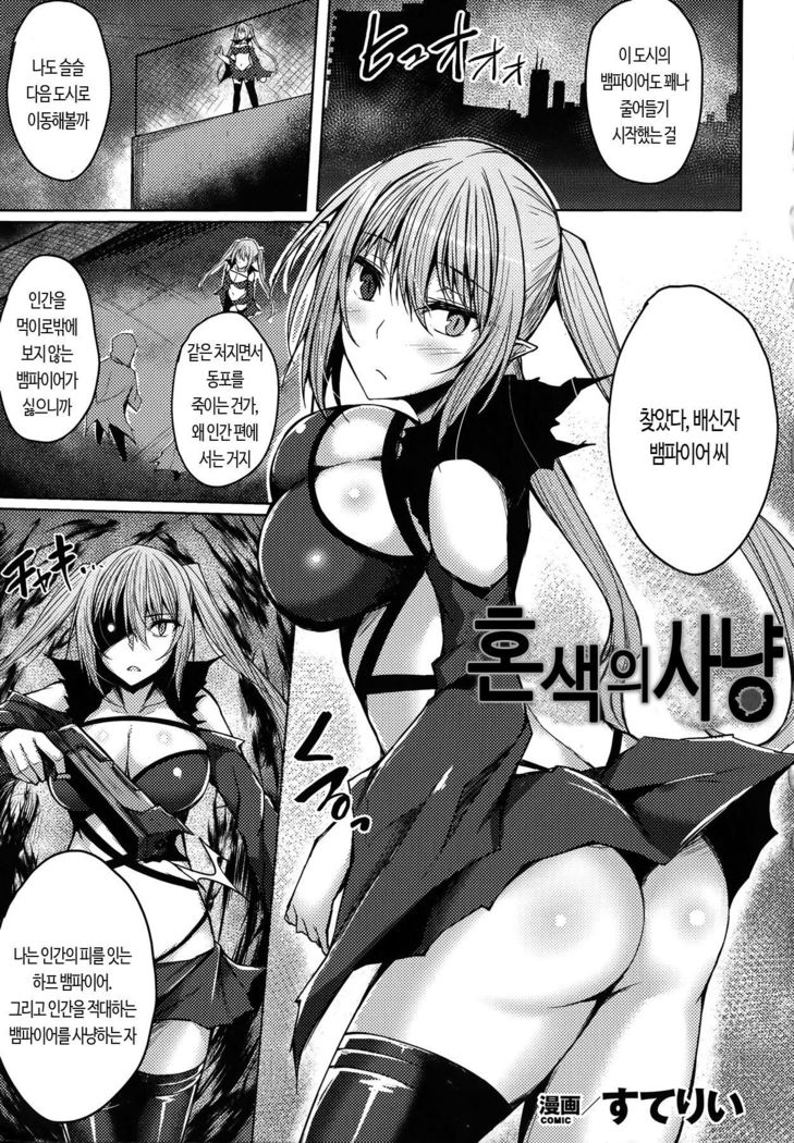 こんしょくのかり こんしょくのかり