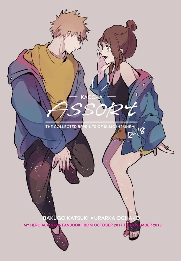 カッチャアソート カッチャアソート