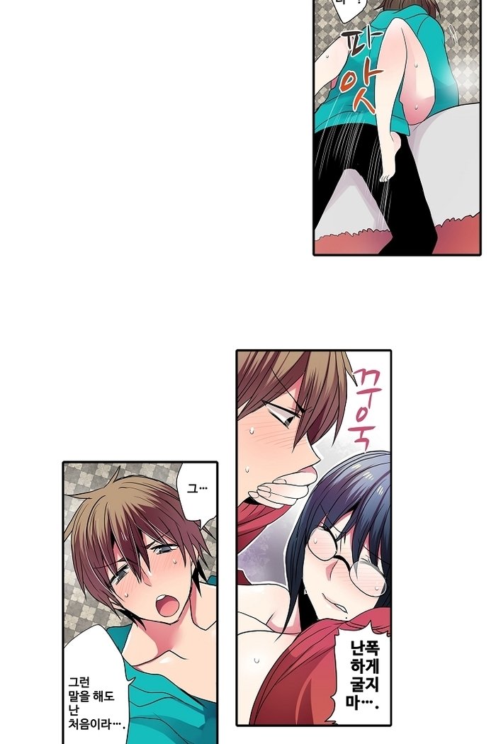 恥ずかしい自動販売機Ch.1-42