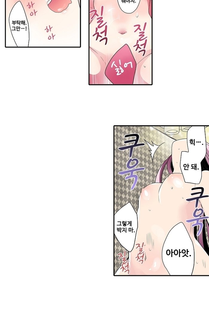 恥ずかしい自動販売機Ch.1-42