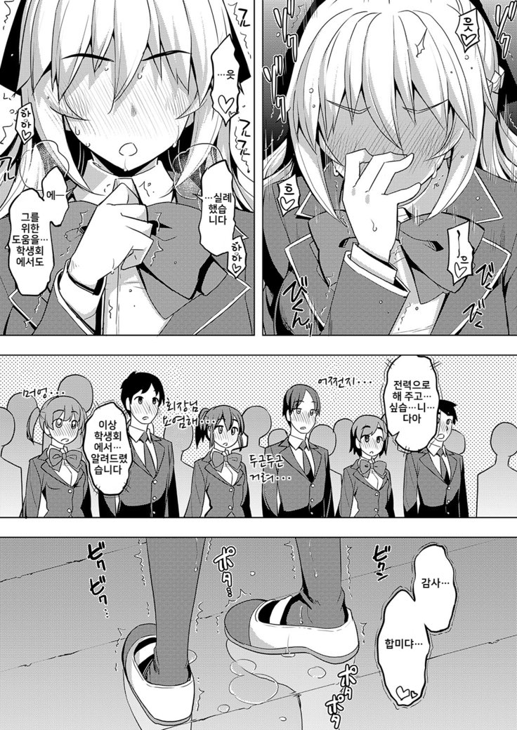 清道海長はくしない？