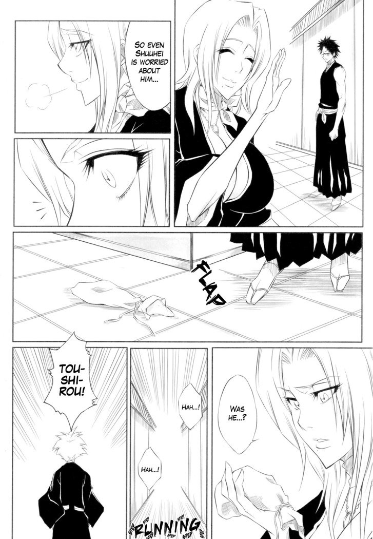 とう|十