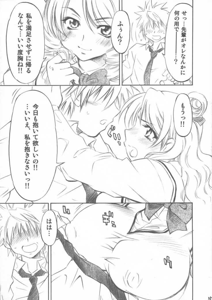 トラブルコ
