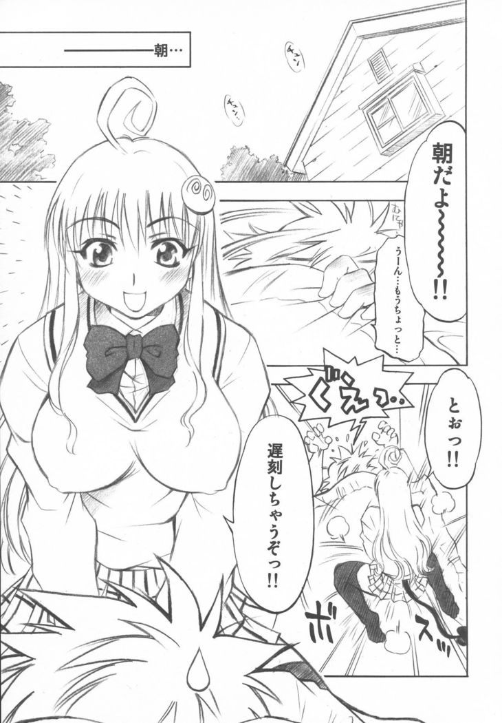 トラブルコ