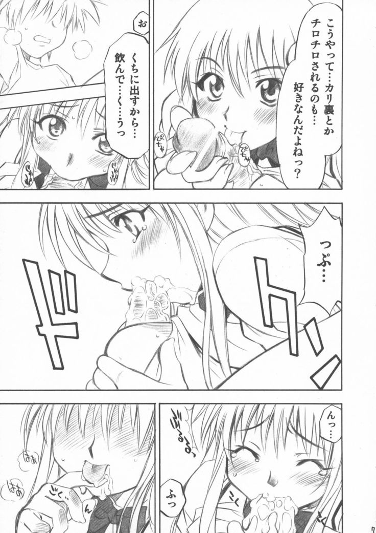 トラブルコ
