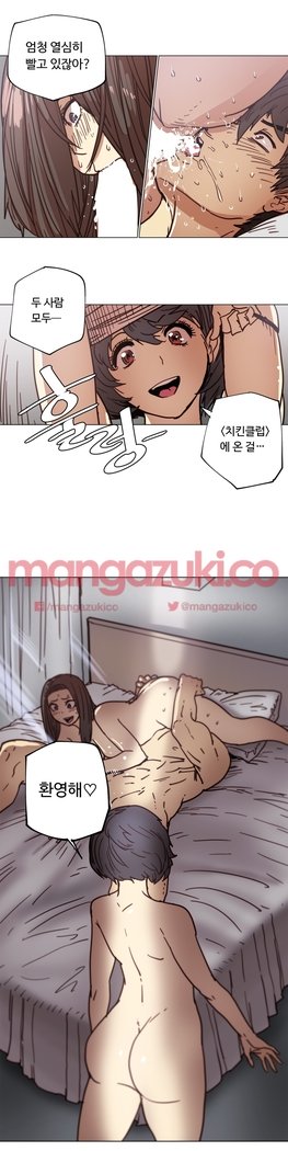 家事エクストラCh.1-6