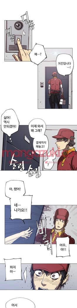 家事エクストラCh.1-6