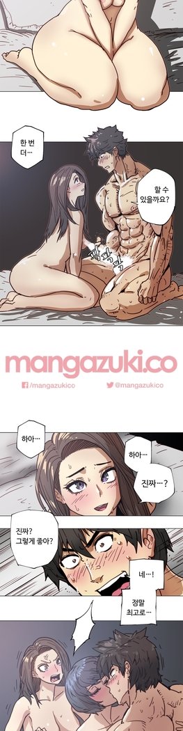 家事エクストラCh.1-6