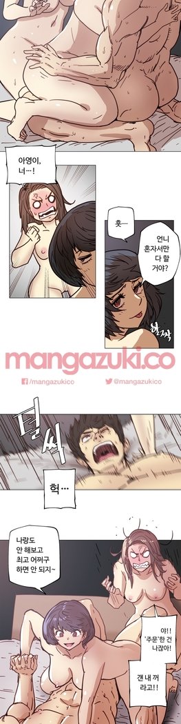 家事エクストラCh.1-6