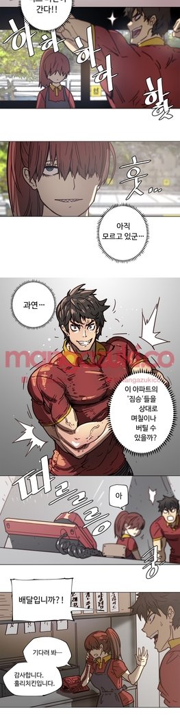 家事エクストラCh.1-6