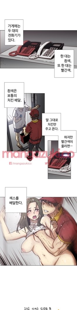 家事エクストラCh.1-6