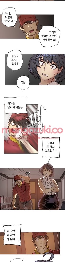 家事エクストラCh.1-6