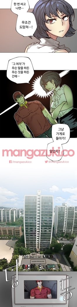 家事エクストラCh.1-6