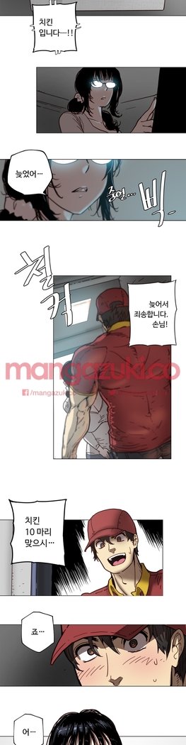 家事エクストラCh.1-6