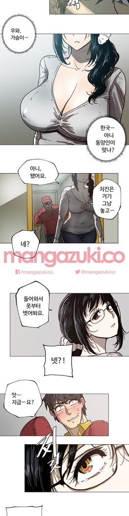 家事エクストラCh.1-6