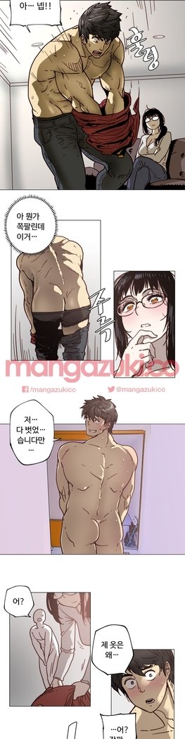 家事エクストラCh.1-6