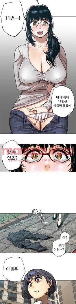 家事エクストラCh.1-6