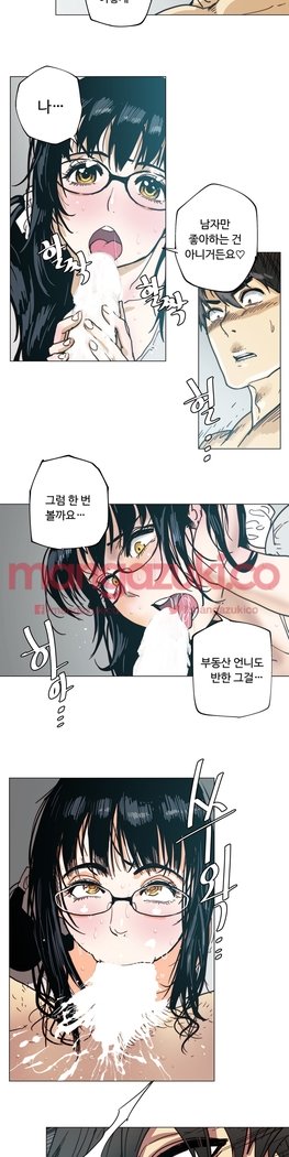 家事エクストラCh.1-6