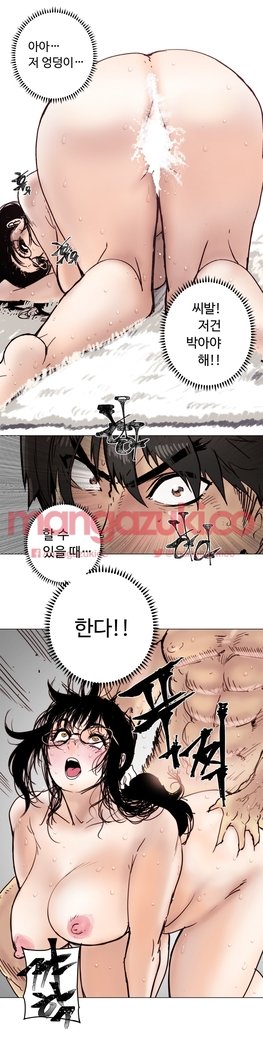家事エクストラCh.1-6