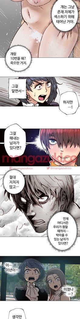 家事エクストラCh.1-6