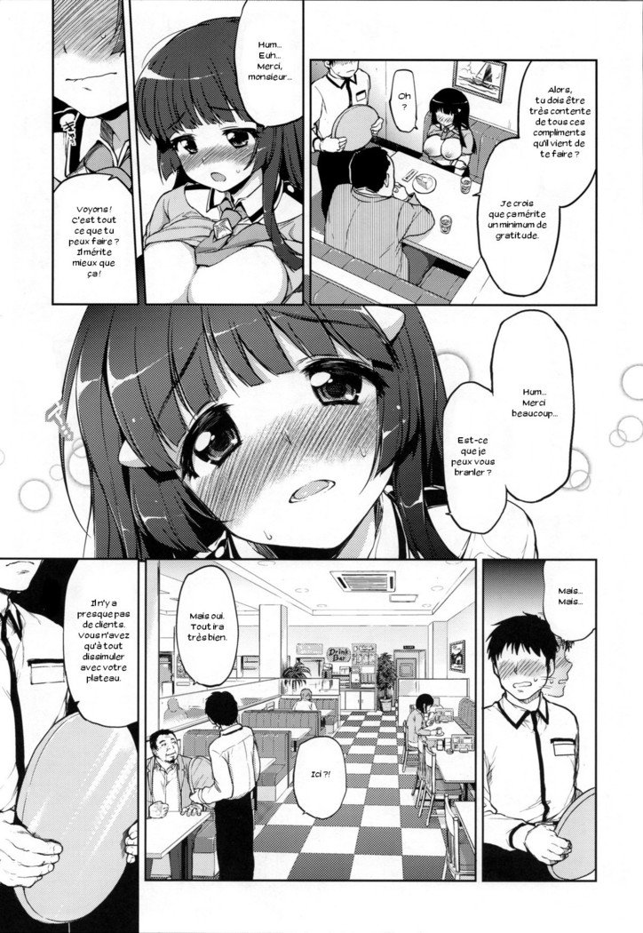 おどされれかちゃん|脅迫レイカちゃん