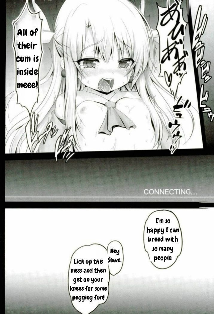 マスター| +鬼ちゃん-イリヤと一緒にやってみよう! マスター| +鬼ちゃん-イリヤと一緒にやってみよう!