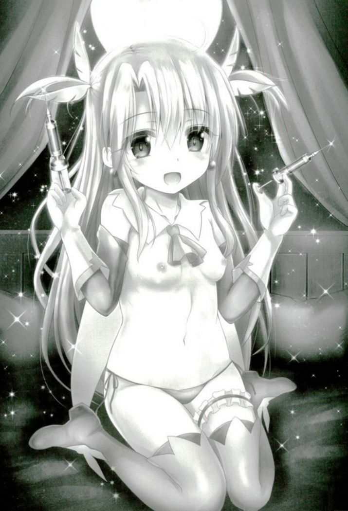 マスター| +鬼ちゃん-イリヤと一緒にやってみよう! マスター| +鬼ちゃん-イリヤと一緒にやってみよう!