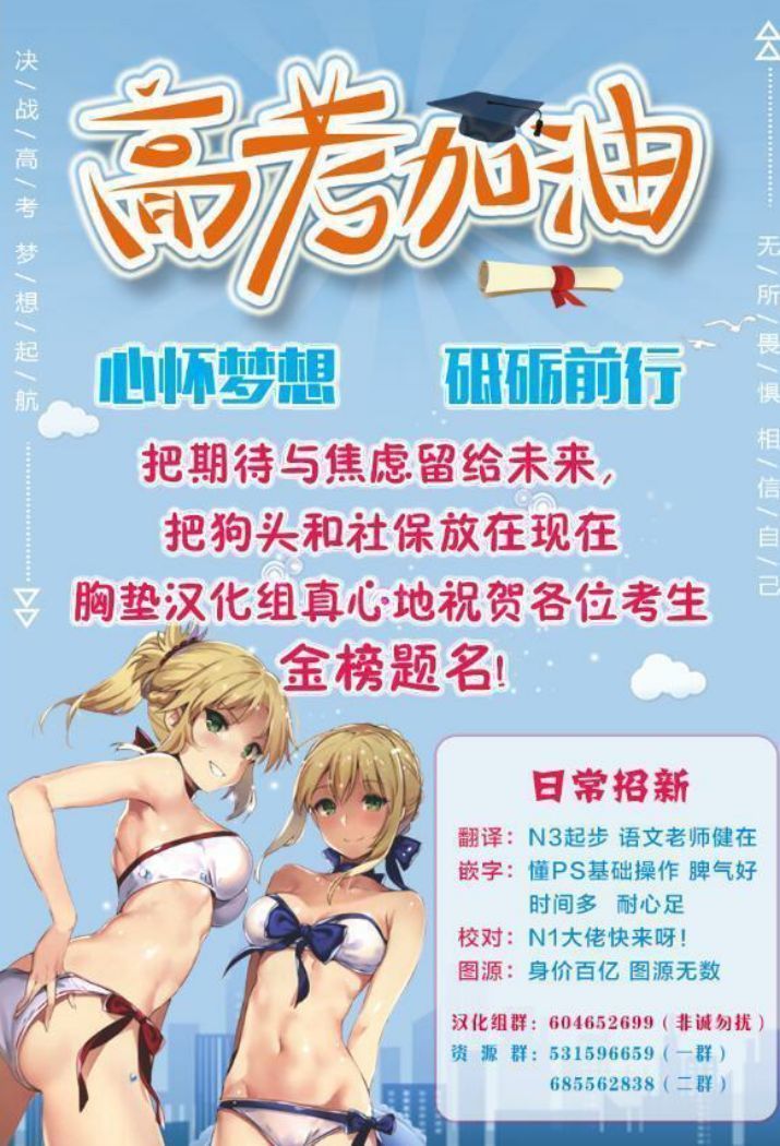 マスター| +鬼ちゃん-イリヤと一緒にやってみよう! マスター| +鬼ちゃん-イリヤと一緒にやってみよう!