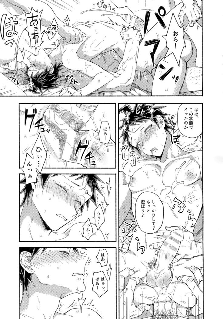 あいされるよびがっか