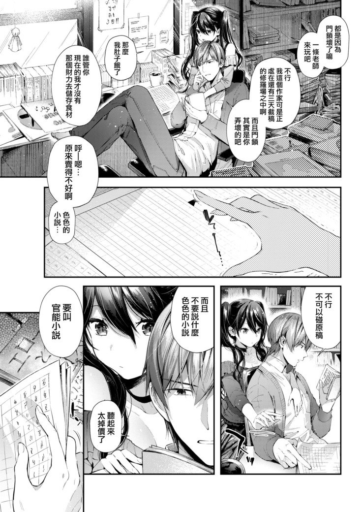 豊後にねこ