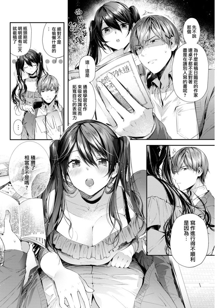 豊後にねこ