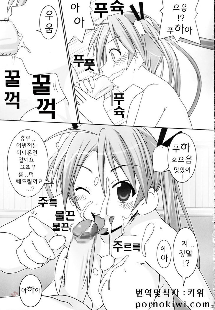 アスナのみ