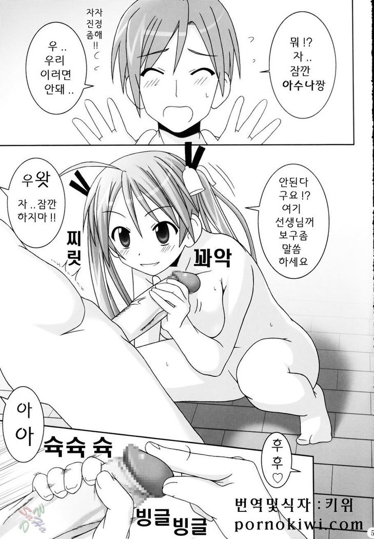 アスナのみ