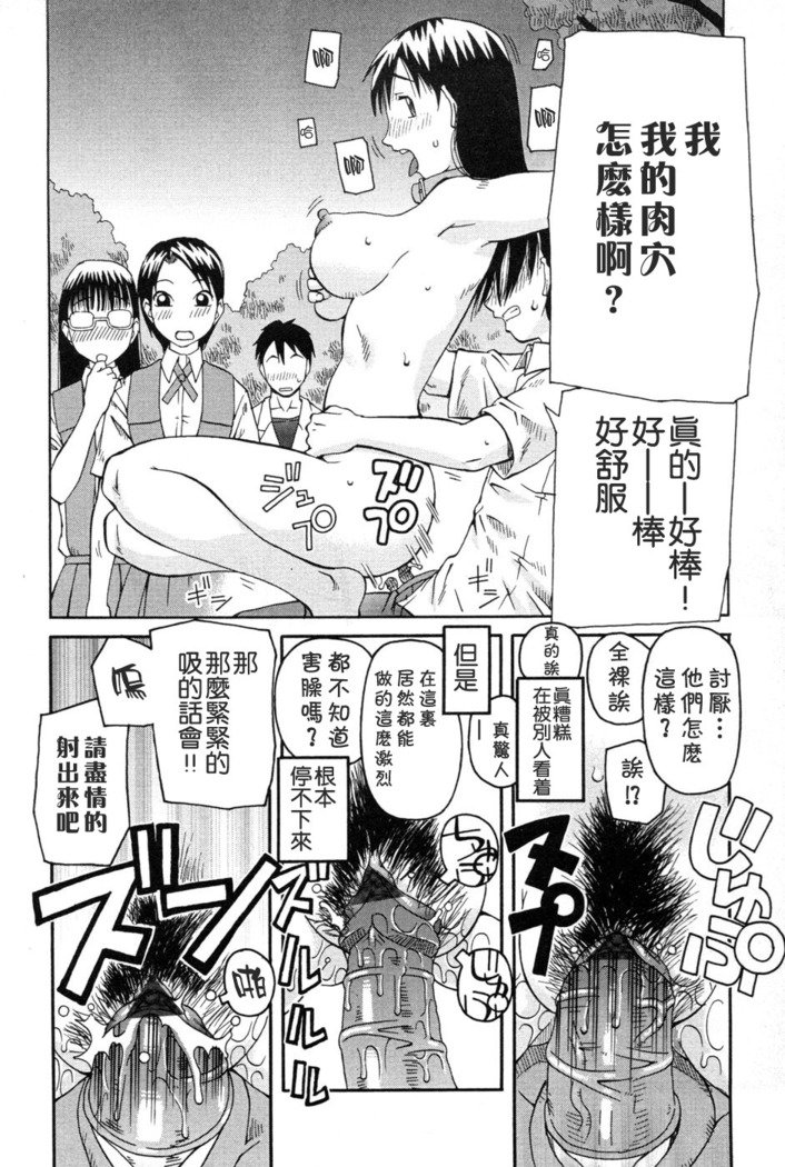 ハニワリ